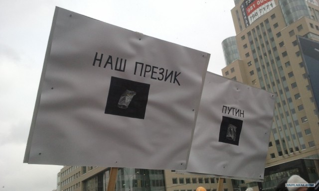 Митинг на Проспекте Сахарова 24.12