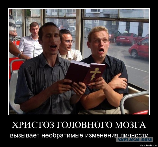Поклонская запретила фестиваль «Бифуз» в Крыму, в ночь открытия. ex-«КаZантип»