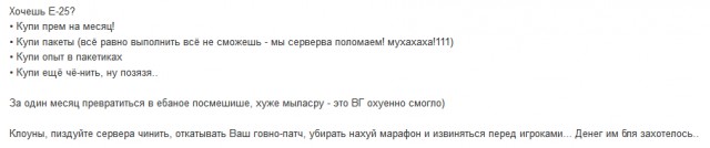 Wargaming 27