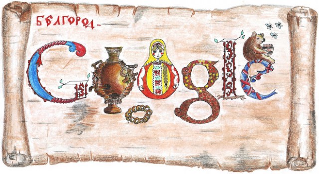 Дудлы Google  - О России с любовью