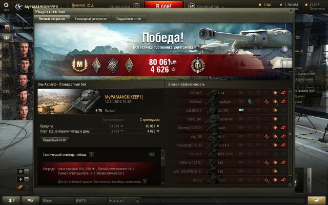 Wargaming 28