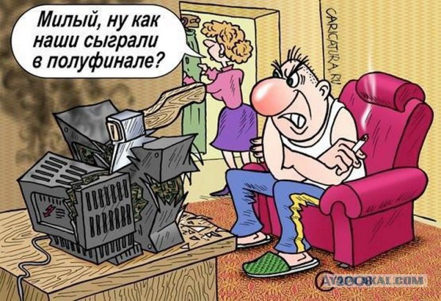 Я щас офигел конкретно