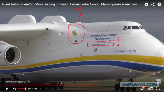 Гигант Неба