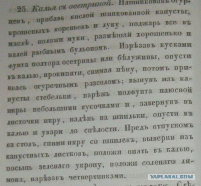 Давно, в 1939 году.