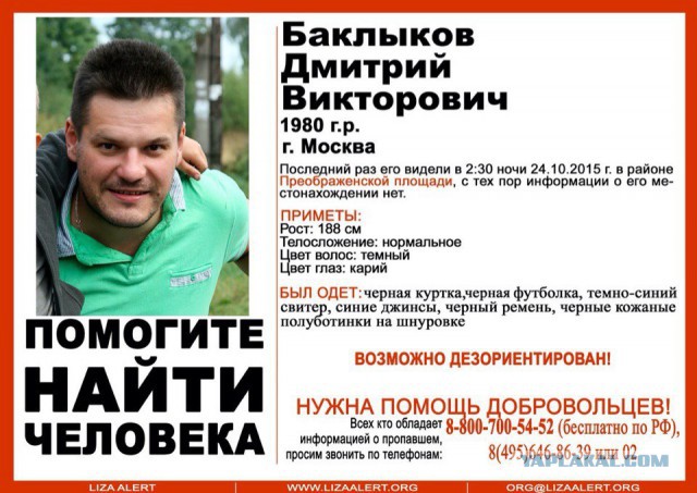 Людской пофигизм