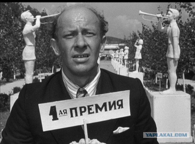 Оскара товарищу!