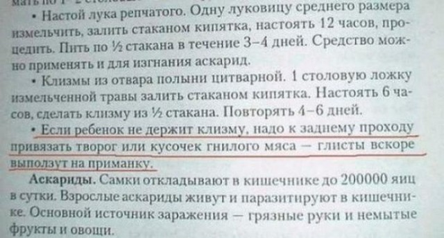 Если на колоду карт посадить нецелованную девочку