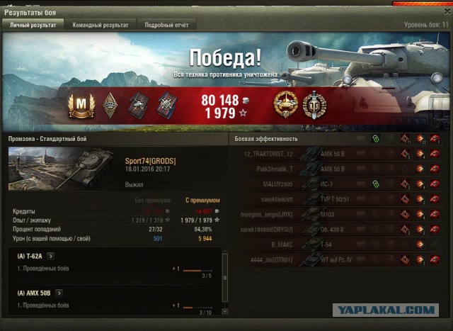 Wargaming 31
