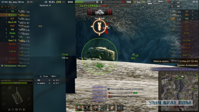 Wargaming 32