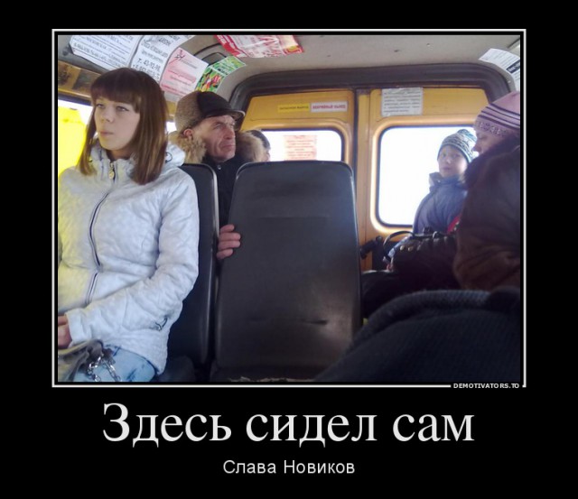 Слава Новиков Ты тут?, или найдем ЯПовца любой ценой