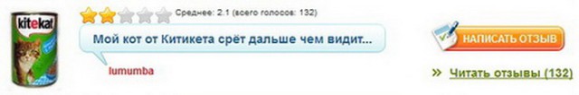 Мультиварка. Дневник одного мужчины
