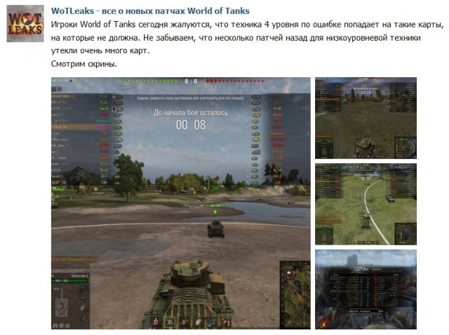 Wargaming 32