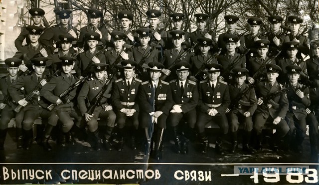 Дембельский альбом на ЯПе