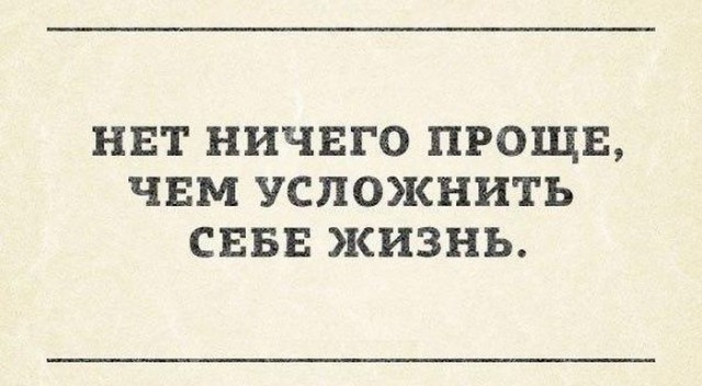 Подслушано снова (непридуманные истории из жизни)