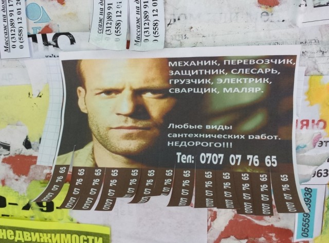 Боги маркетинга