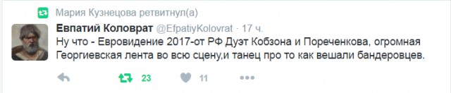 Смешные комментарии 15.05.2016