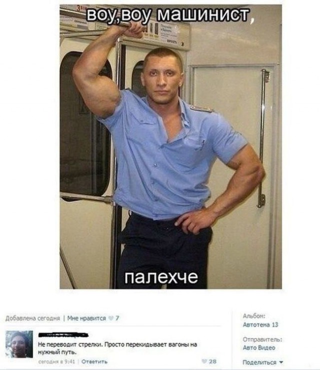 Ужасы и приколы из соцсетей 18+