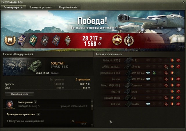 Wargaming 37
