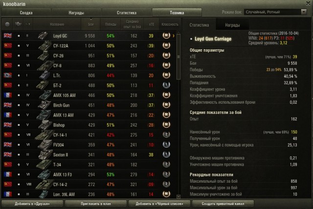 Wargaming 39