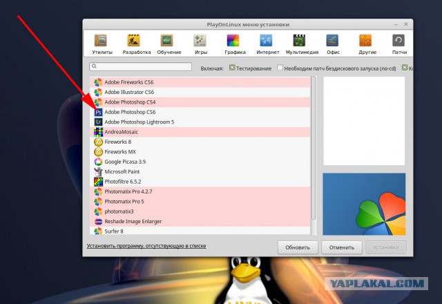 Поставил Linux. Первые впечатления