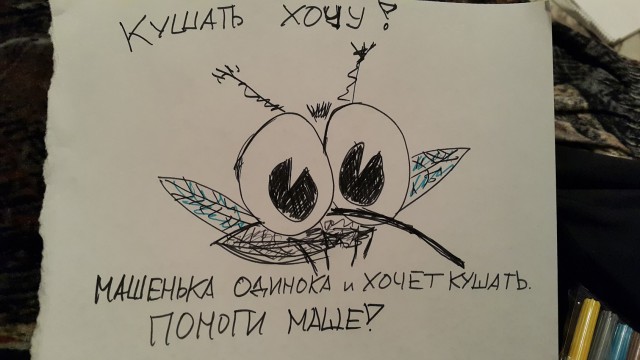 ЯП посетители (дополнения 3)