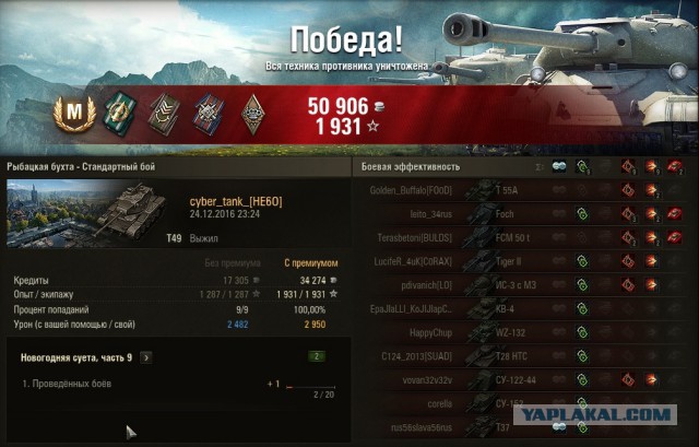Wargaming 42