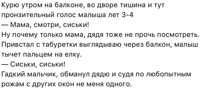 Всячина. Картинки и тексты картинками