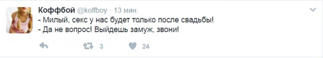Смешные комментарии из социальных сетей 27.01.2017