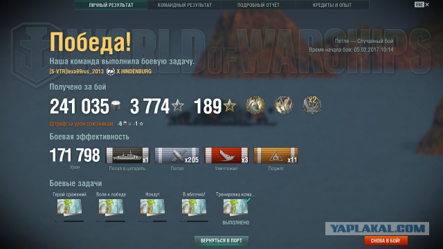 World of Warships - 2