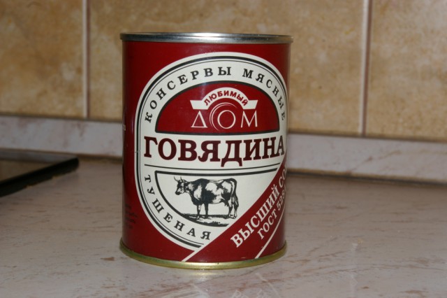 Как я сегодня не поел вкусной тушенки