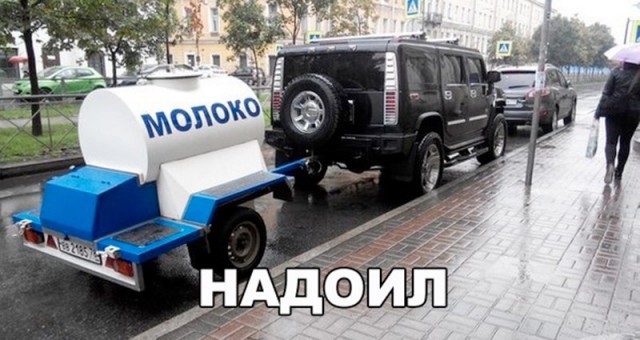 Смешные картинки