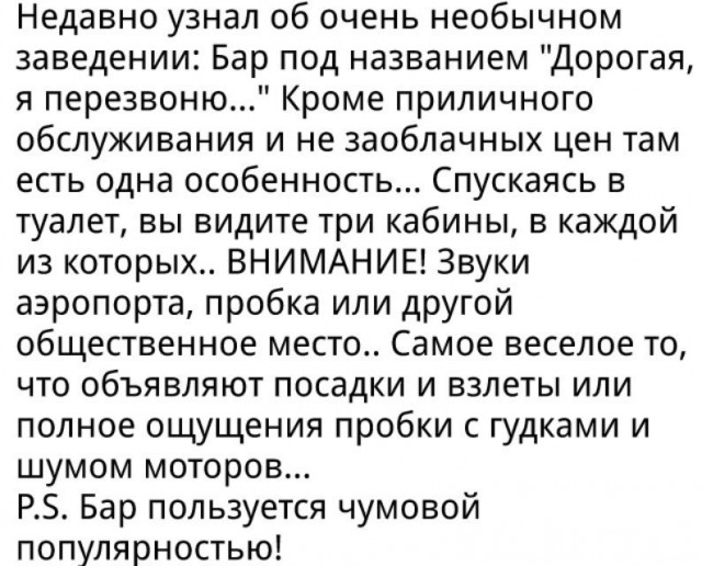 Всё как и всегда в точку...