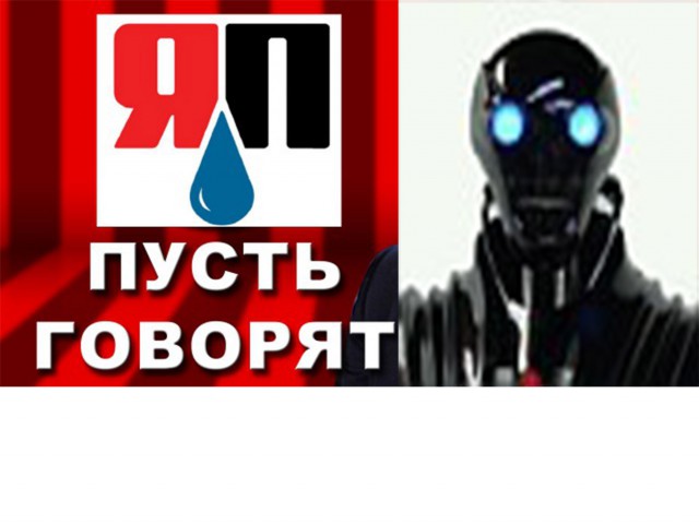 Лажа с женой II