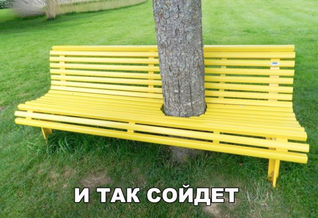 Подборка интересных и веселых картинок