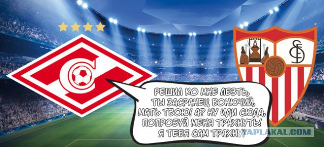 Champions League Сезон 2017/2018