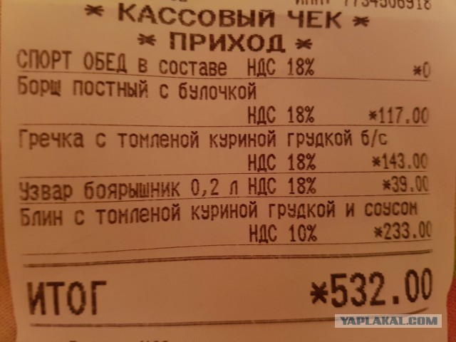 А как же блины, сударь? «Теремок» оказался на грани закрытия