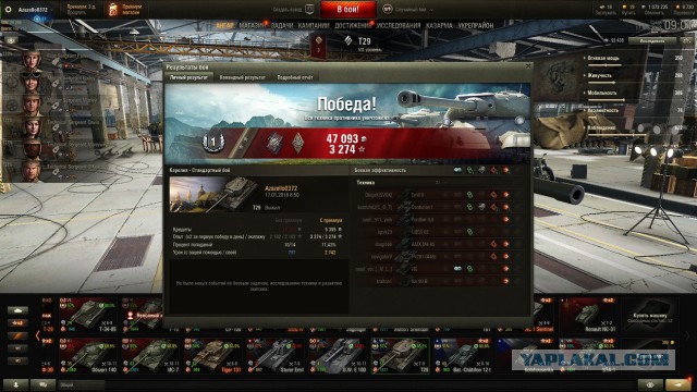 Wargaming 51