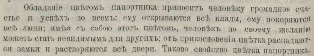 Почему на Руси не спали голыми