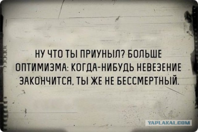 Нестандартный юмор