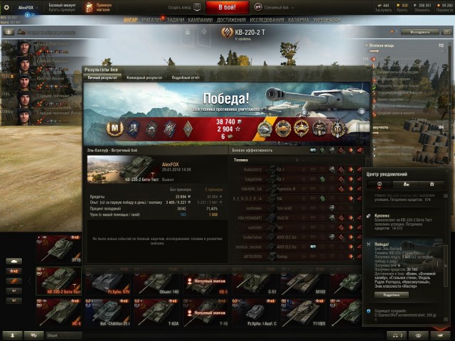 Wargaming 51