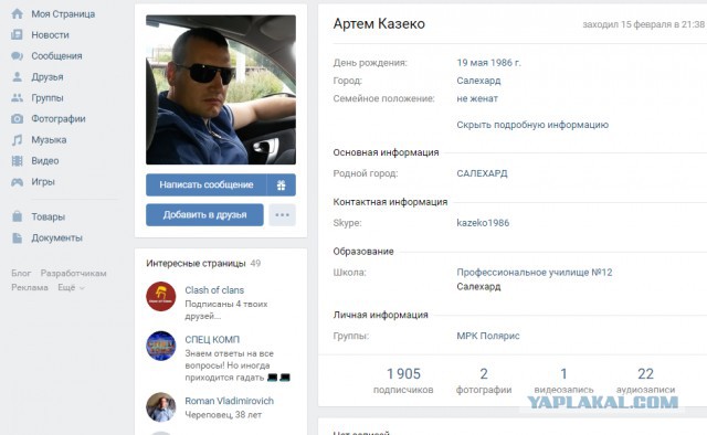 «Головы давил щенкам». Полицейский с Ямала снимал на видео, как издевается над животными