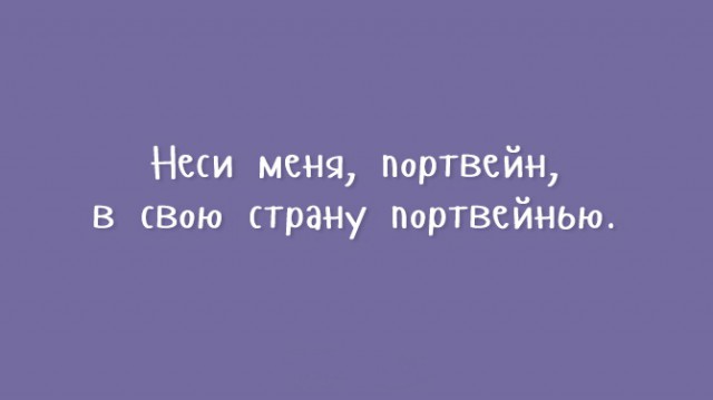 Алкоюмор 3.0