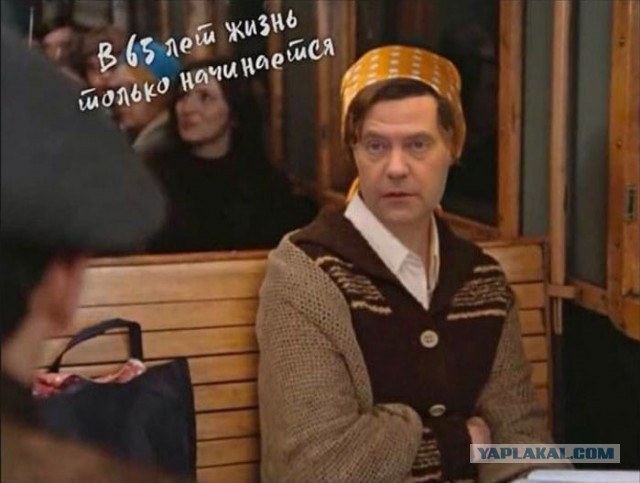 СМИ потеряли Медведева