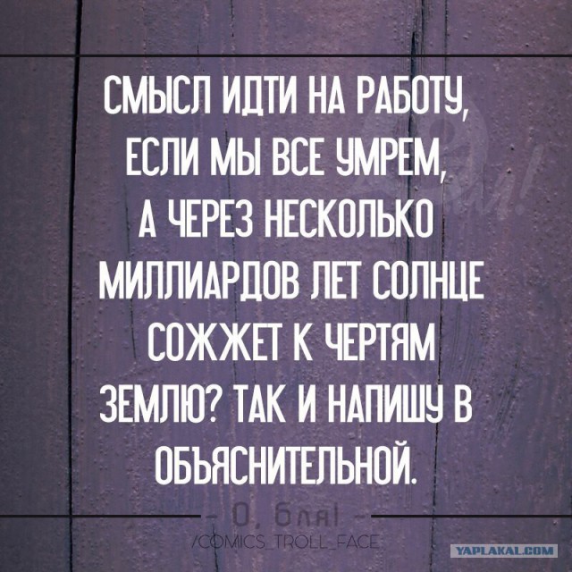 Сколько стоит ходить на работу?