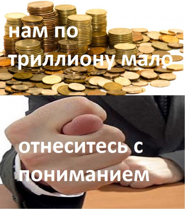 Об ошибках в телеобращении Президента