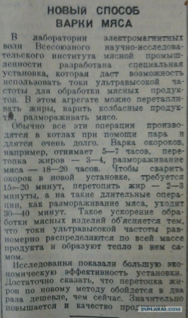 Как была уничтожена советская (российская) электроника