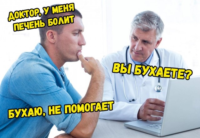 Специфический юмор