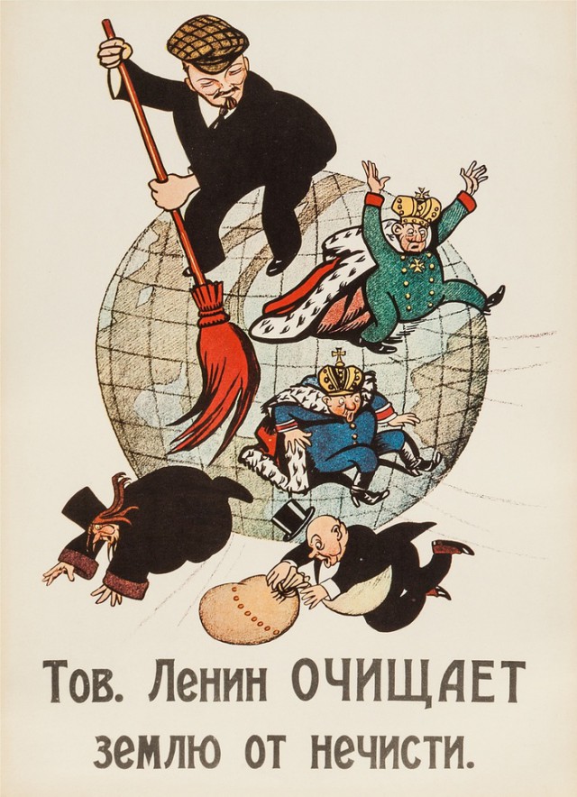 Тем временем в Москве