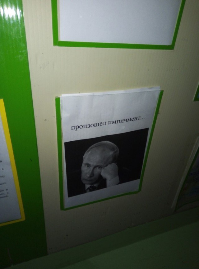 Неутешительные итоги первой школьной четверти