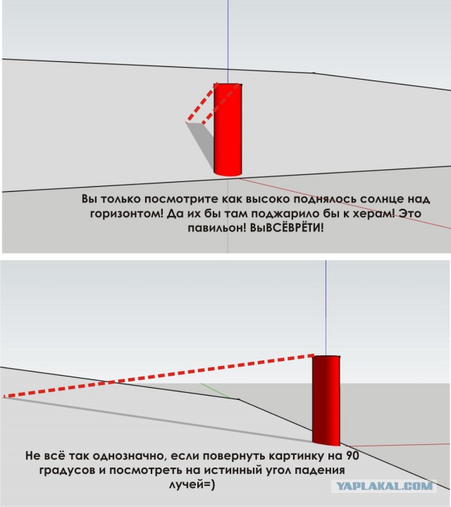 Тема про реальный цвет Луны! И НАСА-жуликов